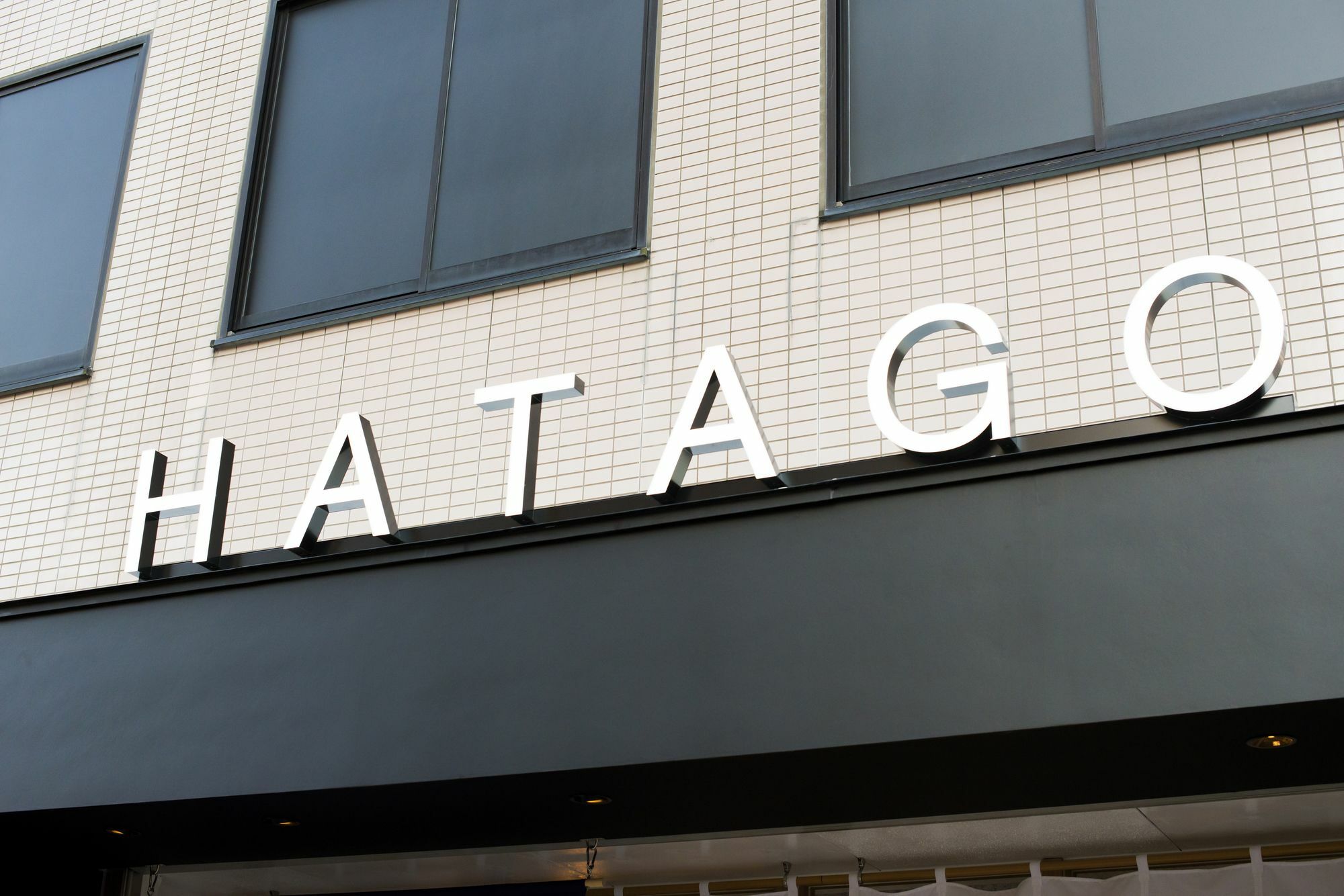 Hatago Tenjin Hostel Fukuoka  Exterior photo