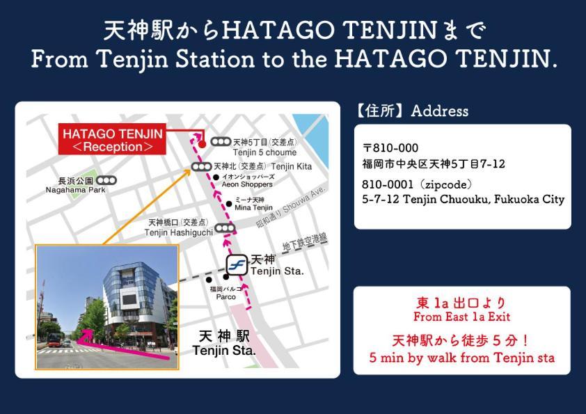 Hatago Tenjin Hostel Fukuoka  Exterior photo